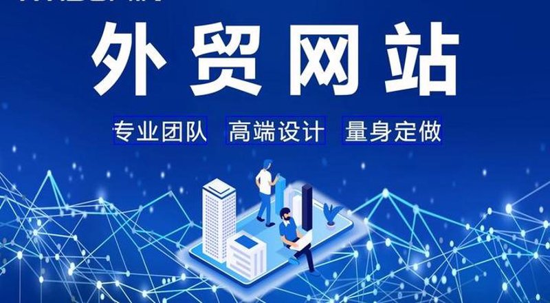 网站优化推广：如何打造在线业务的“吸金石”