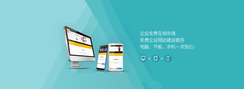 如何选择适合自己的常州网站建设公司？