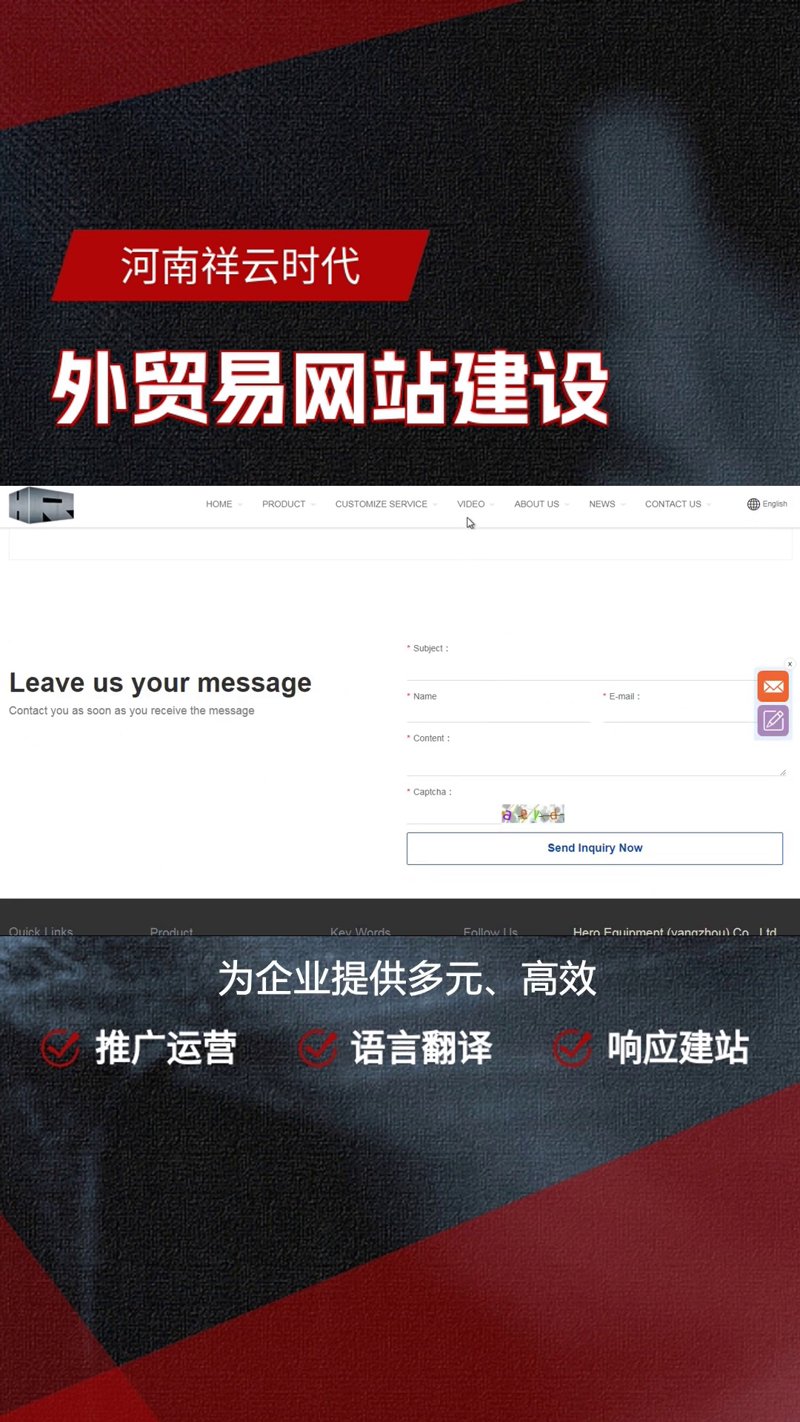网站优化推广：如何提高搜索引擎排名