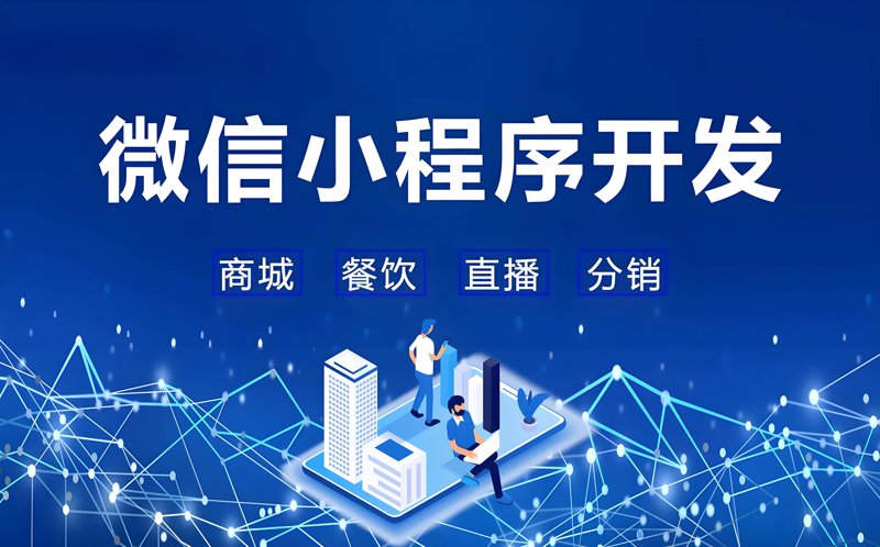 常州网站建设：如何选择合适的服务商